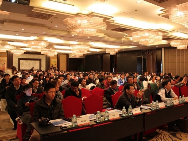 Banana pi at 2014 china IoT and smart home summit forum