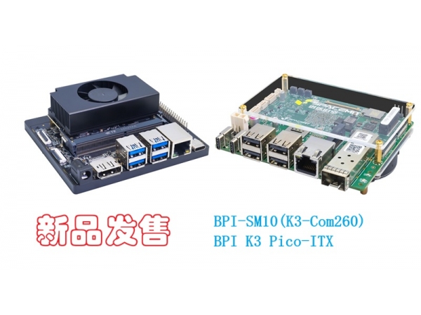 [Public sale] Banana Pi & SpacemiT BPI-SM10 (K3-Com260) and K3 Pico-ITX SBC will be shipped globally on May 11th.