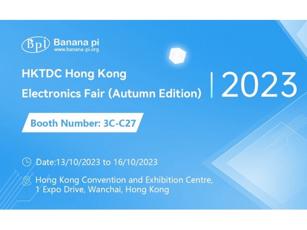 香蕉派开源硬件社区将参加l2023年香港贸发局香港秋季电子展
